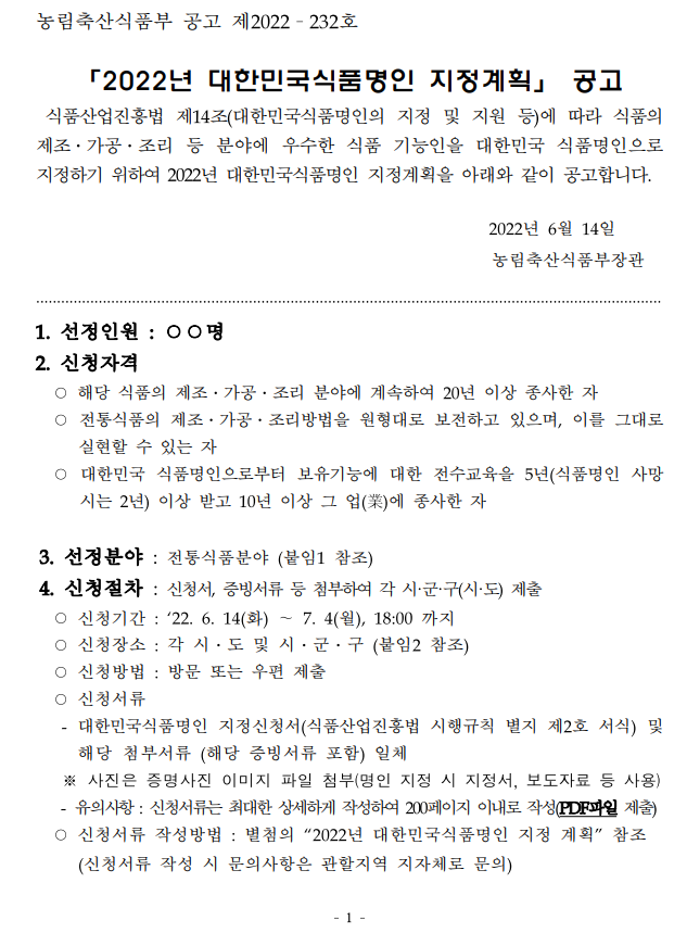 bc0139aa08ebe89afc9b7b8b060114e4_1655365847_23.png