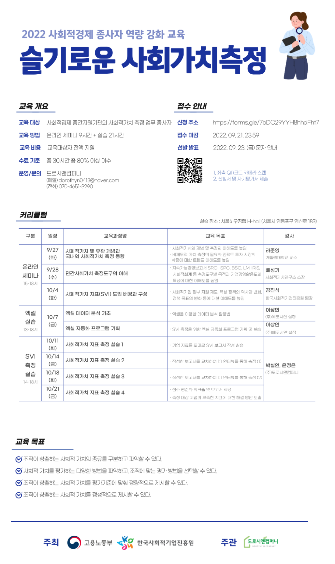 f85b3ac31a97a35ecf8e946fd88f0a00_1662616719_487.png