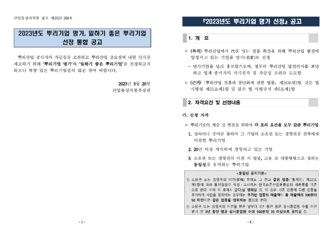 f823afb8b8afac9e9e4a23f94a817388_1679639912_5135.png