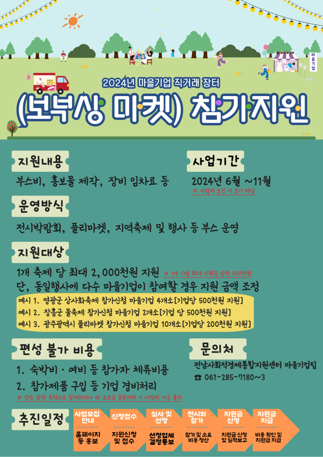 12e622adfab030596c136520d30bec17_1717116819_7351.png