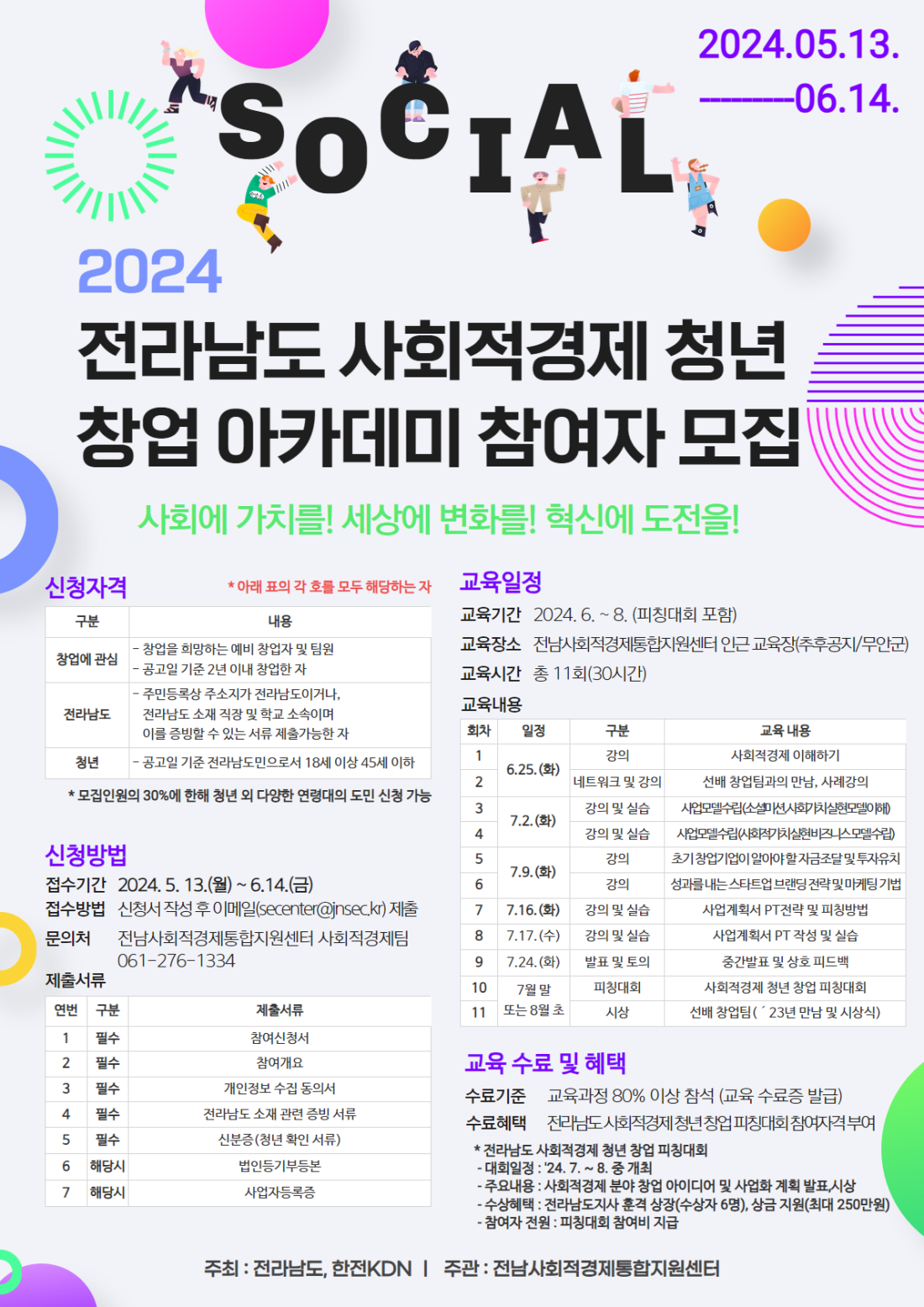 3281ff0fe916adfef1573395834e734d_1715564110_7584.png