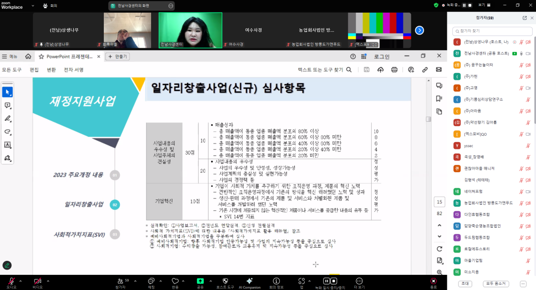 fcba47759f6542a73d64675134c71cae_1737600354_4367.PNG