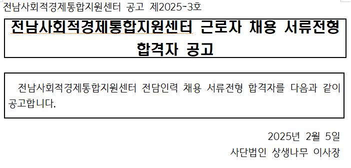 6c3e4bdc0d39cdc0ca7135d6548d2778_1738731100_9831.PNG