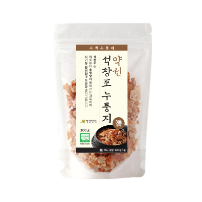 약선누룽지
