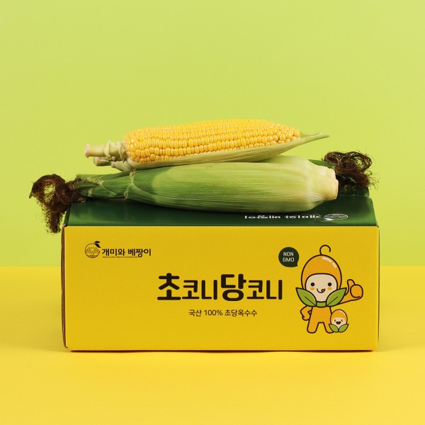 초당옥수수