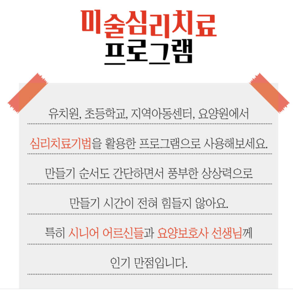 프로그램 소개