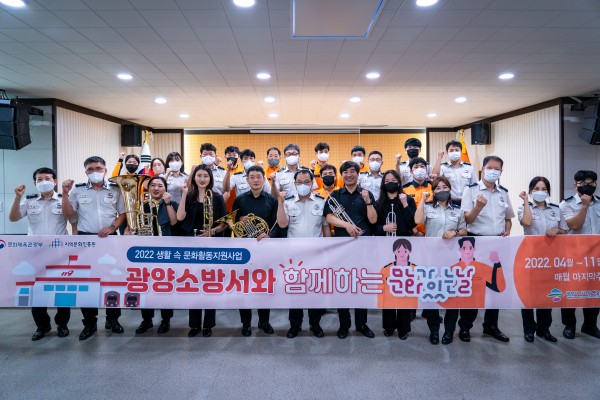 문화예술교육 공모사업