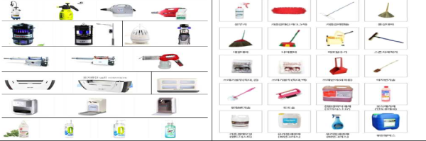 방역용품, 청소용품