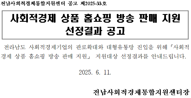 b6d30a1710ed50e7e68734294bf7cdee_1749706747_8961.PNG