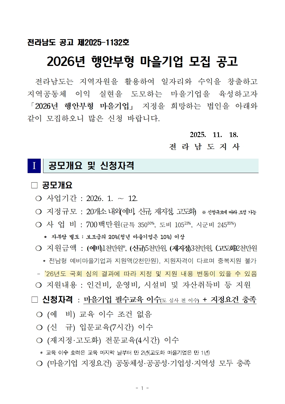 2fe9ce180164538b67548d87dcd57b53_1763951462_9106.jpg 2fe9ce180164538b67548d87dcd57b53_1763951462_9106.jpg