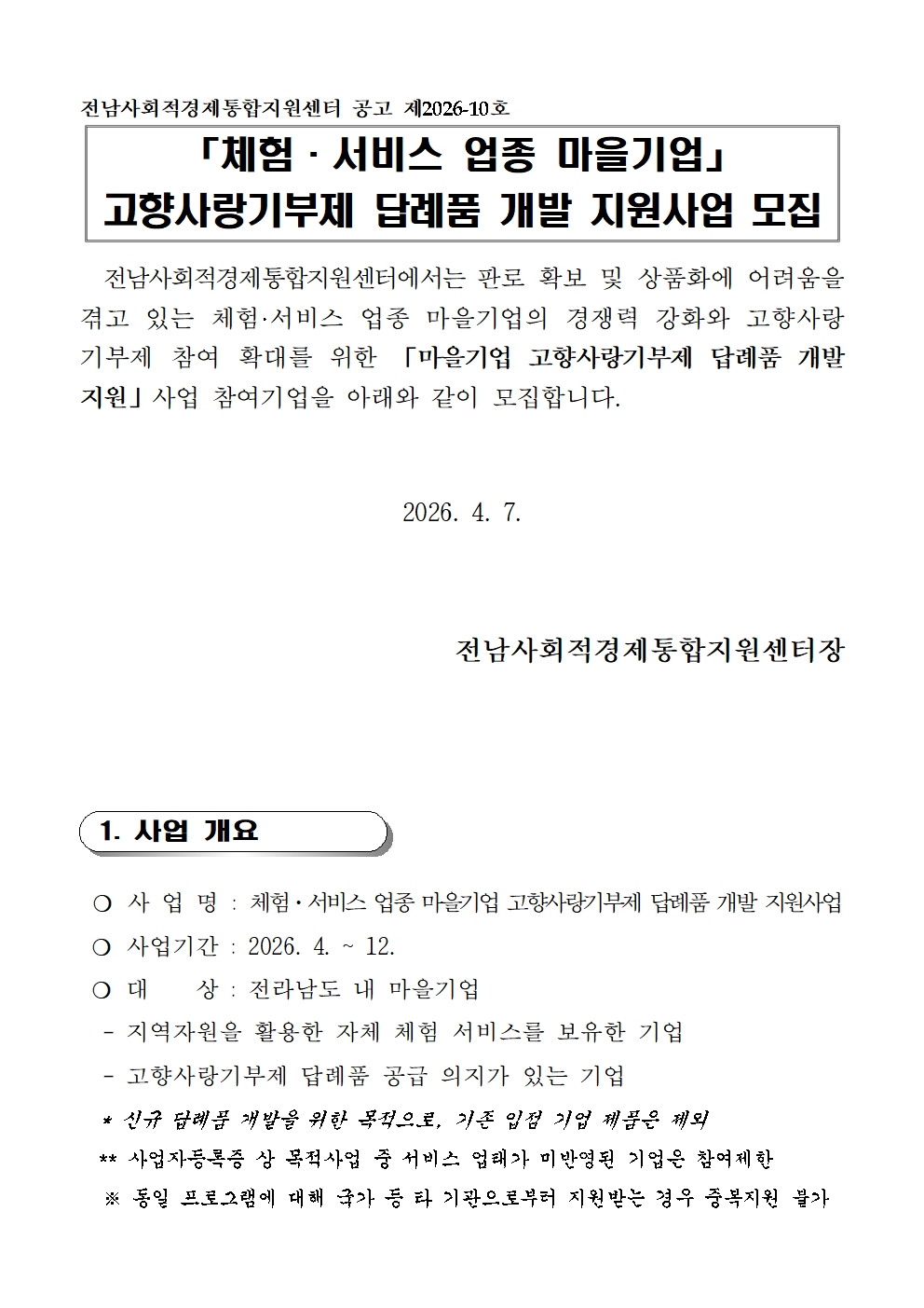 5a495c44b6f9bd98cb1c802131de5a42_1775526877_1638.jpg 5a495c44b6f9bd98cb1c802131de5a42_1775526877_1638.jpg