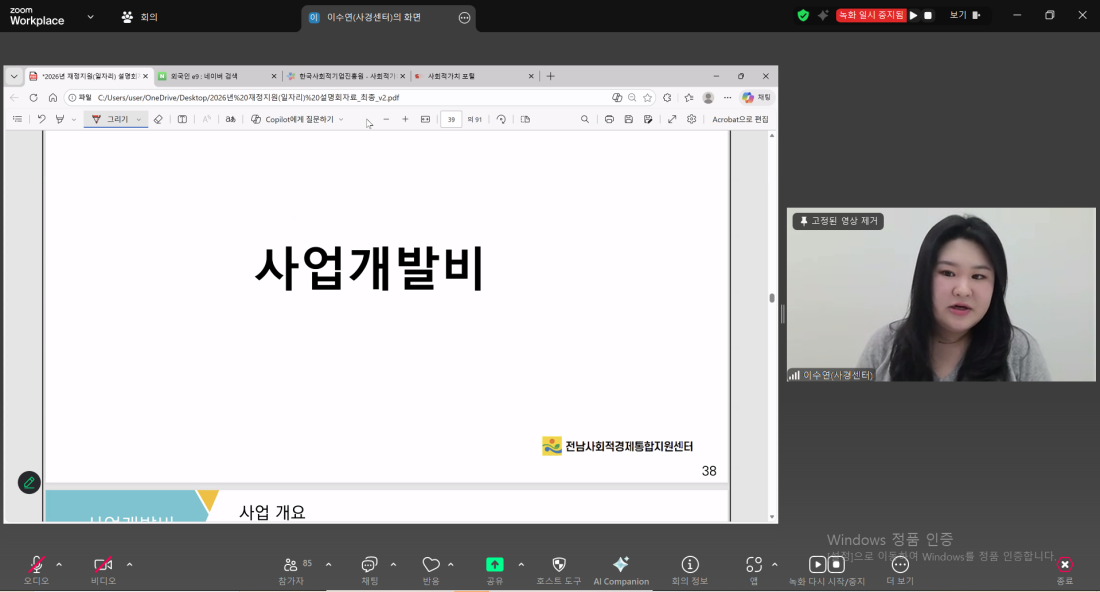 6f80be6696c63db4b5c87a880635f19a_1780015127_8024.PNG