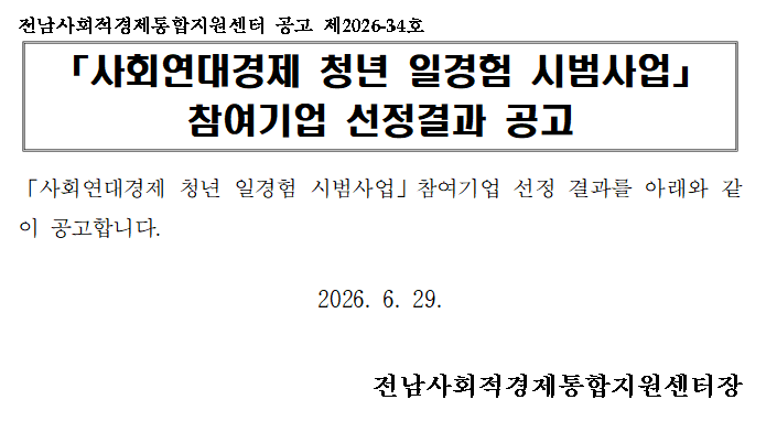 5454ad6dfaa643beda4351f8e3fc98d3_1782723828_2038.PNG