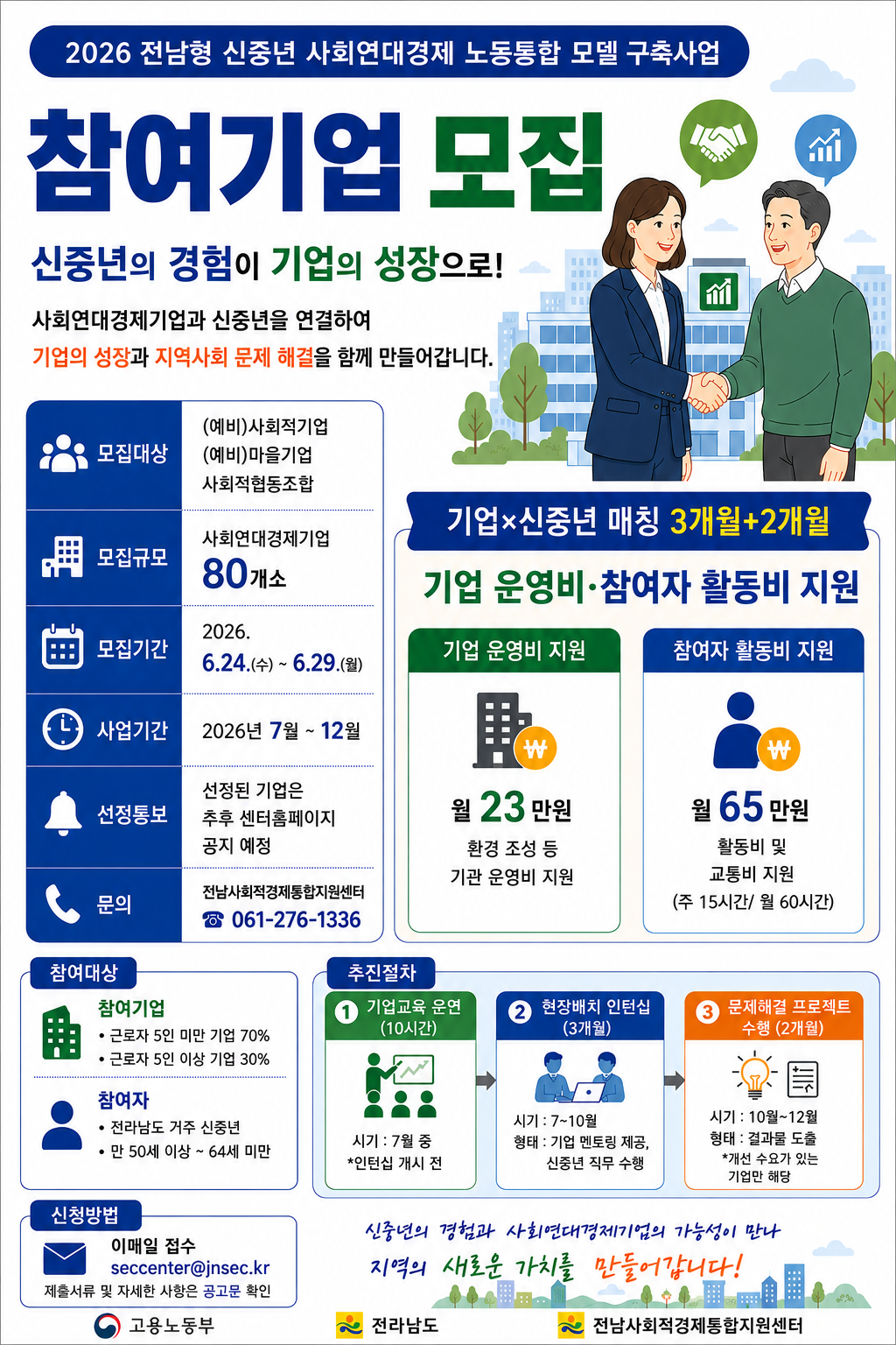 64d38929a1a506a025e3ca5d40223ad8_1782290129_8666.png 64d38929a1a506a025e3ca5d40223ad8_1782290129_8666.png
