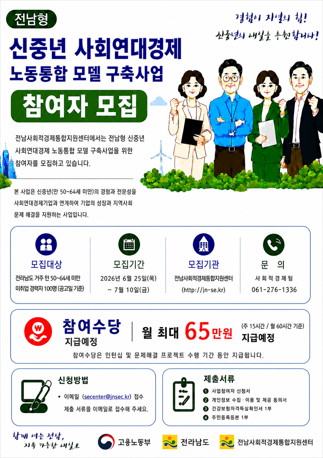 63d4bf0f376b8b1e28153e74dbe76993_1783403206_3951.png 63d4bf0f376b8b1e28153e74dbe76993_1783403206_3951.png