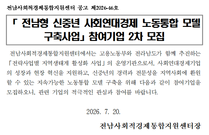 b41a96fd31e9df9196312a57dcc10763_1784539247_083.png b41a96fd31e9df9196312a57dcc10763_1784539247_083.png