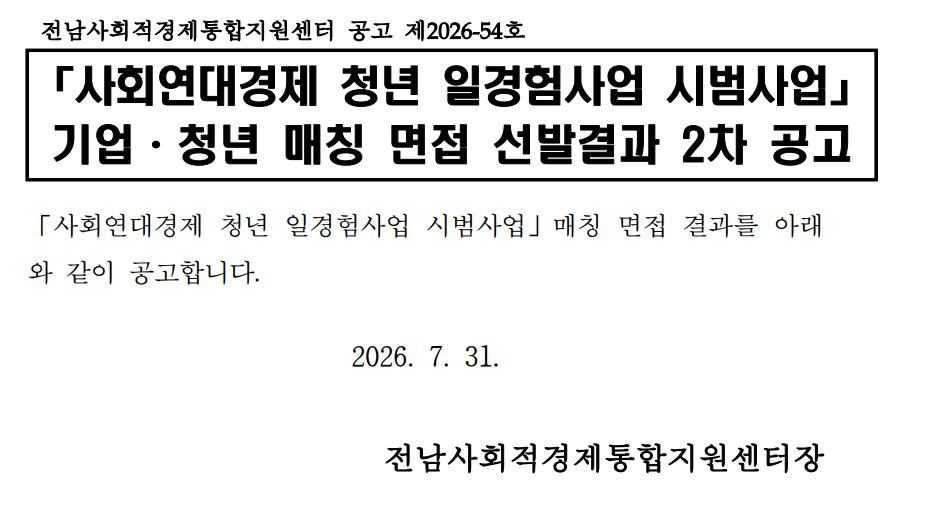 fbb1e25b926adcb3d4f555d15918c2d3_1785458687_4368.png fbb1e25b926adcb3d4f555d15918c2d3_1785458687_4368.png