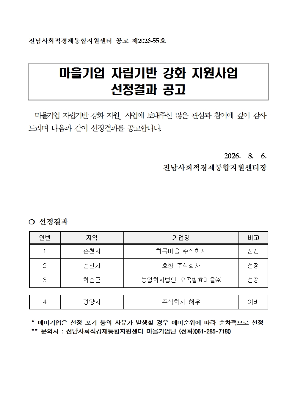 c4f2dcdfd7edc60b4131329020c544b8_1785982843_2167.jpg c4f2dcdfd7edc60b4131329020c544b8_1785982843_2167.jpg